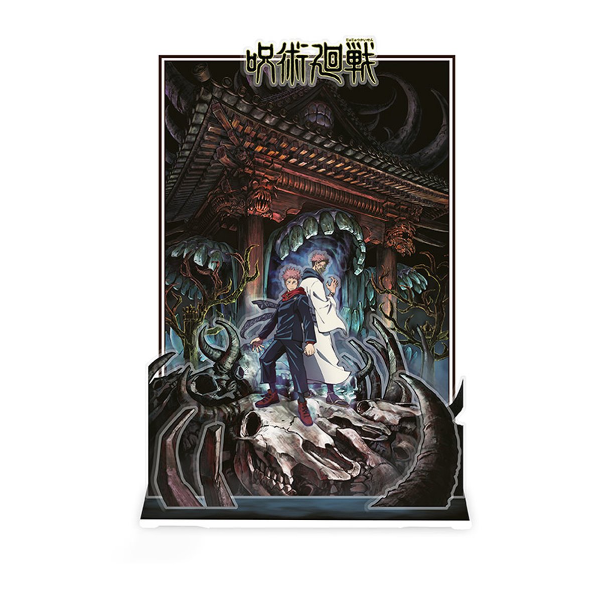 Jujutsu Kaisen: Domain Expansion Acryl® Diorama